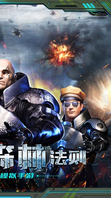 宇宙大逃亡(暂未上线),宇宙大逃亡,策略手游,射击手游,模拟手游