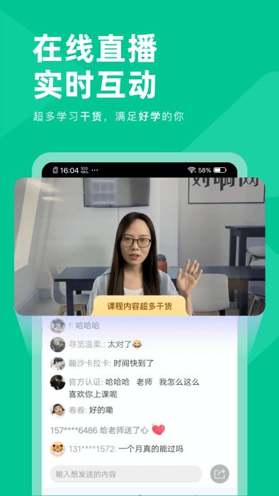 注会对题库app手机版下载,注会对题库,注会app,学习app