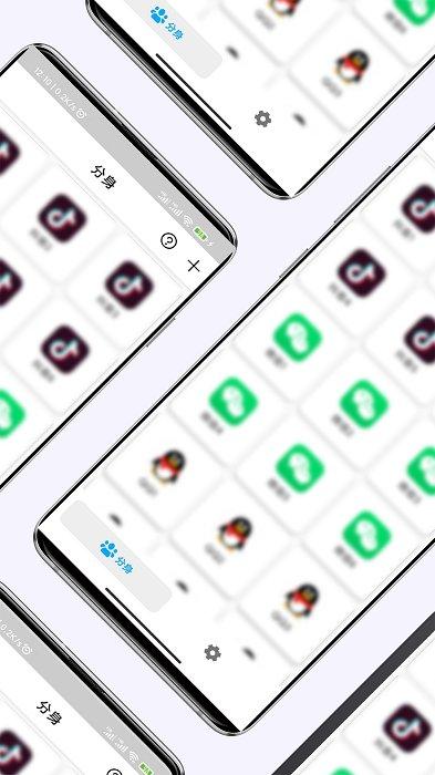 免费微分身官方版下载,分身app,免费微分身