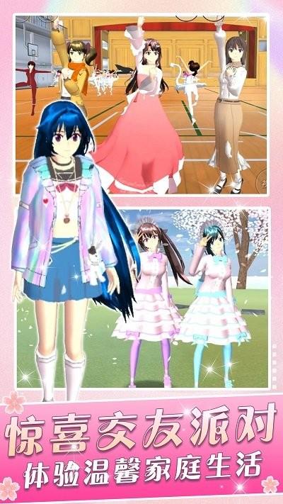 一日校园女友手机版下载,一日校园女友,校园游戏,恋爱游戏