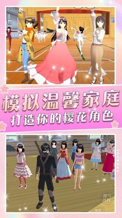 一日校园女友手机版下载,一日校园女友,校园游戏,恋爱游戏
