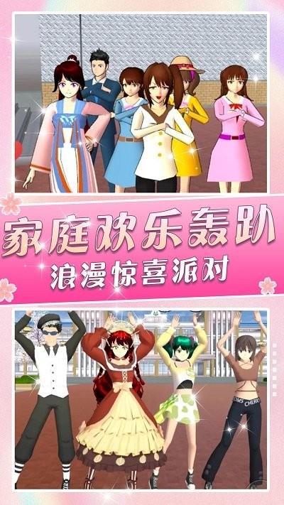 一日校园女友手机版下载,一日校园女友,校园游戏,恋爱游戏