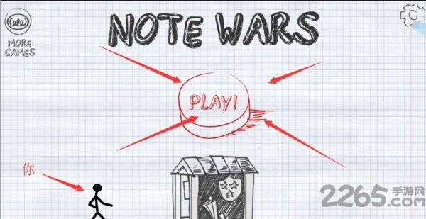 笔记本战争手游(notewars)下载,笔记本战争,战争游戏,魔性游戏