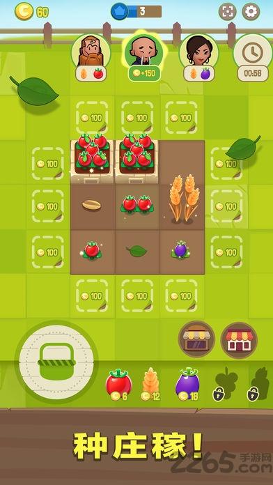 merge farm无限升级版下载,合并农场,种植游戏,农场游戏