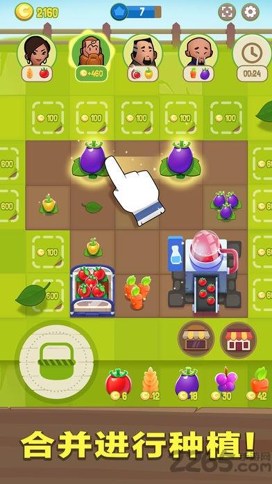 merge farm无限升级版下载,合并农场,种植游戏,农场游戏