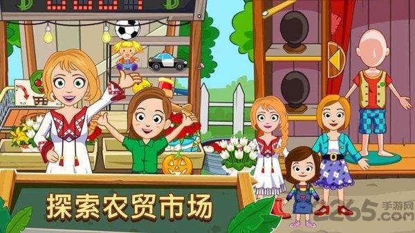 我的小镇农场手机版下载,我的小镇农场,农场游戏,我的小镇