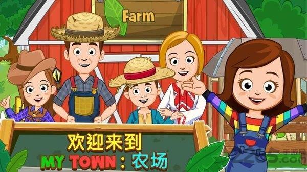 我的小镇农场手机版下载,我的小镇农场,农场游戏,我的小镇