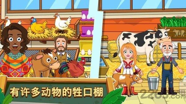 我的小镇农场手机版下载,我的小镇农场,农场游戏,我的小镇