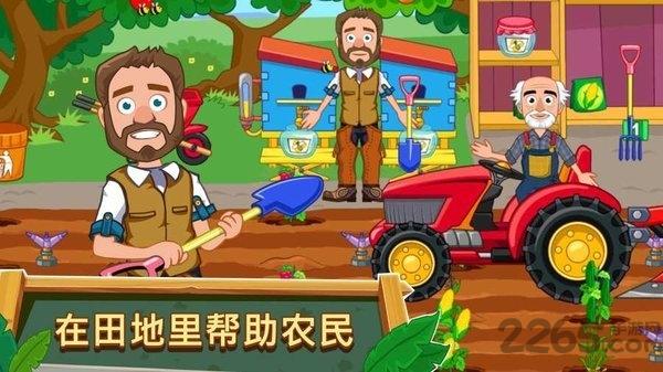 我的小镇农场手机版下载,我的小镇农场,农场游戏,我的小镇