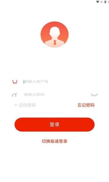 云上丹桂线上培训平台下载,培训app,云上丹桂,桂林app