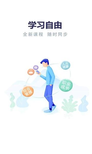 云上丹桂线上培训平台下载,培训app,云上丹桂,桂林app