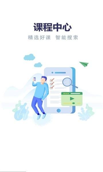 云上丹桂线上培训平台下载,培训app,云上丹桂,桂林app
