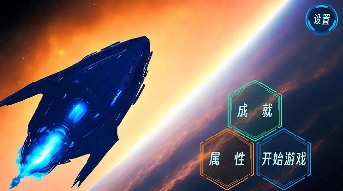 银河虫族游戏下载,银河虫族,射击游戏,闯关游戏