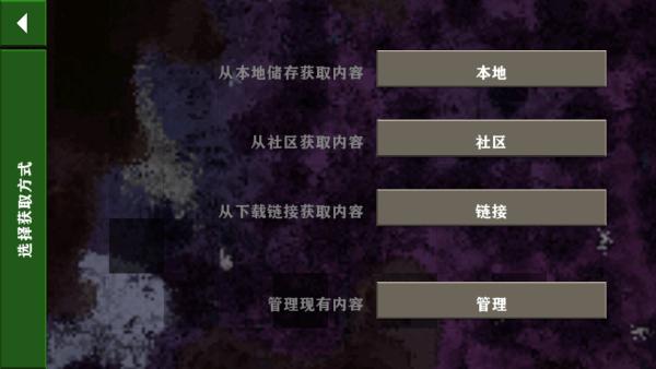 生存战争金属狂潮最新版下载,生存战争金属狂潮,像素游戏,建造游戏