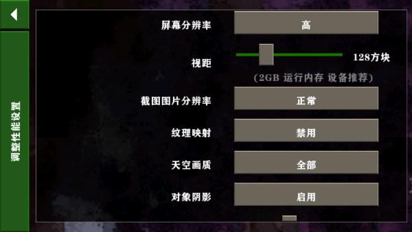 生存战争金属狂潮最新版下载,生存战争金属狂潮,像素游戏,建造游戏
