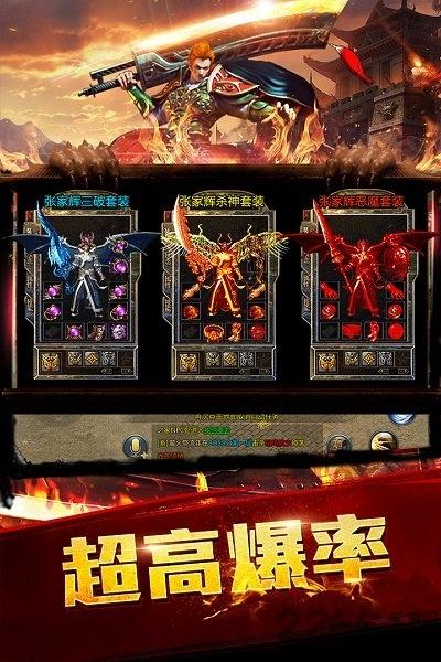 悟饭游戏平台龙腾传世下载,龙腾传世,传奇手游,悟饭手游
