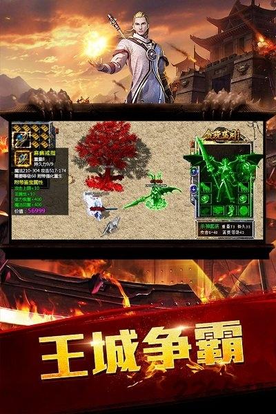 悟饭游戏平台龙腾传世下载,龙腾传世,传奇手游,悟饭手游