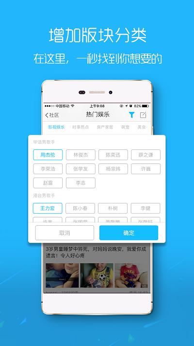 荆门社区网app下载,荆门社区网,论坛app,荆门app