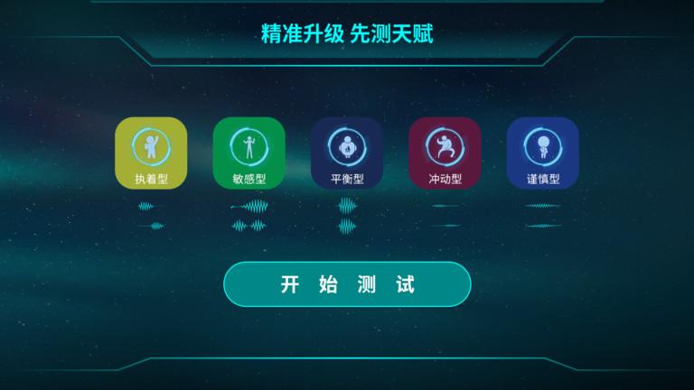 倍强大脑软件下载,倍强大脑,学习app