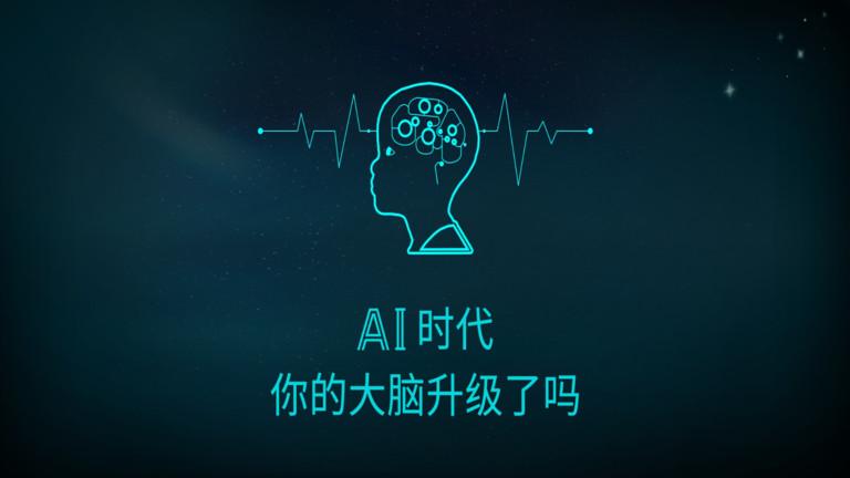 倍强大脑软件下载,倍强大脑,学习app